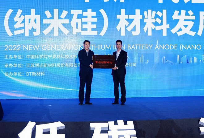 1670923826725428l84q.jpg 授牌.jpg